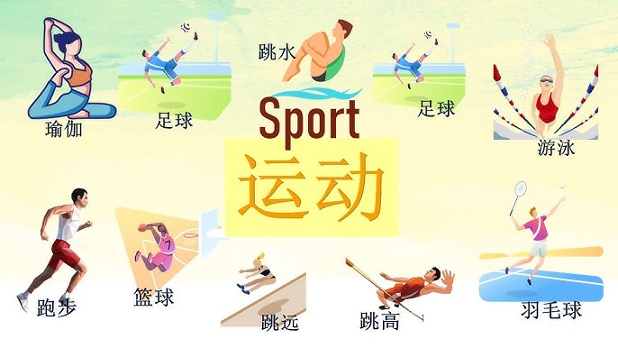 青训球员首次亮相即破门入账